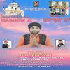 About Dhan Dhan Baba Basoun Ji Song